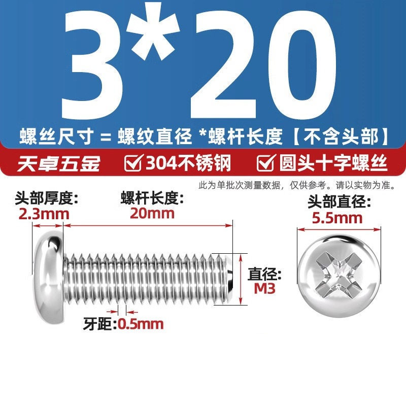 304ステンレス十字盤頭ねじ延長丸頭ねじボルトm 1m m 2m 3m 4m 5m 6m 8m 10mm|undefined