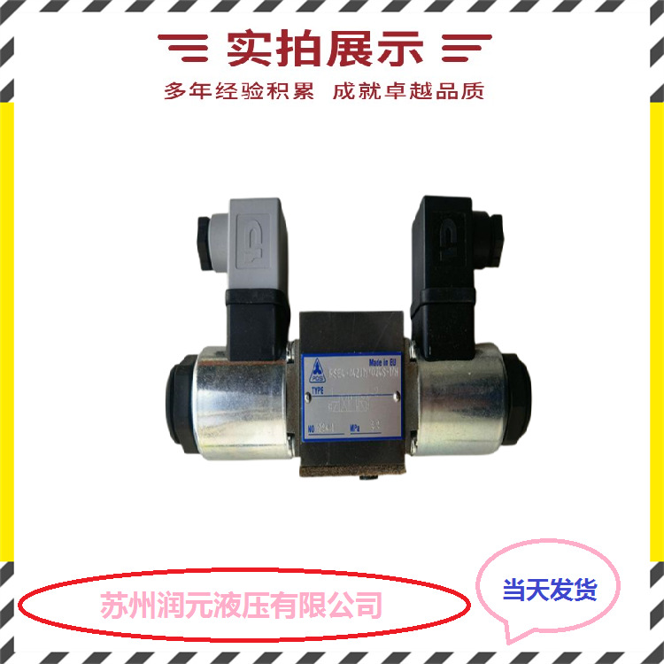 日本油研电液换向阀DSHG-10-3C40-ET-A220-N1-43 供应全系列