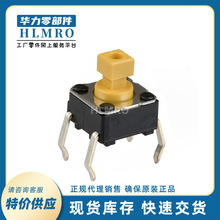�Wķ��B3F-1052�p�|�_�P6*6mm������밲�b�͸߶�7.3mm
