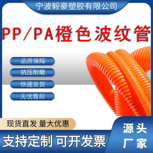 �α�ܛ�� PP���|PA6������ȼ�������y��ܛ��܇����늾��|���o�׹�