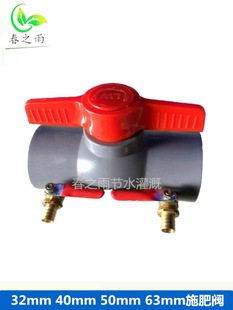 Fertilizer Valve Blue Plastic Fertilizer Tank Differential Fertilizer Applicator Agricultural Fruit Tree Greenhouse Water-Saving Irrigation Micro-Spray Drip Irrigation