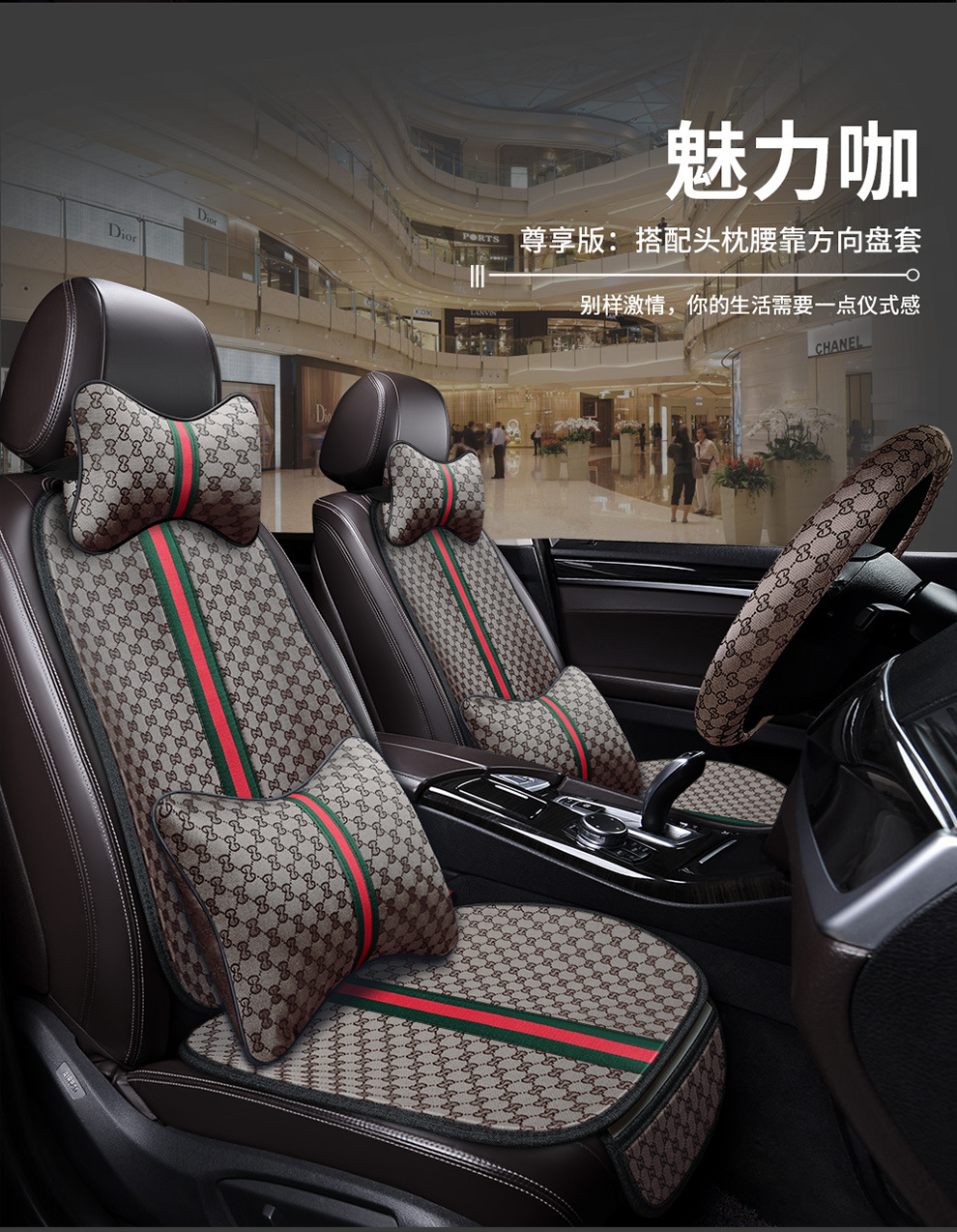 Car Seat Cushion Universal Four Seasons Cool Three-Piece Set