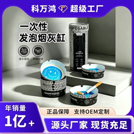 其他一次性;一次性床单;其他居家日用