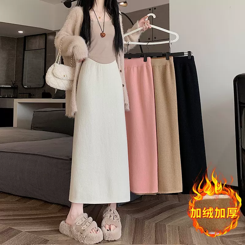 加绒加厚针织半身裙女秋冬新款小个子直筒开叉一步裙a字包臀长裙