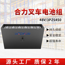 CQD15L-J2/CQD15-GA2R늄Ӳ܇ƿ48V450AH 3PZS늳