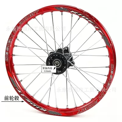Off-Road Motorcycle Wheels Aluminum Hub - 16x17inch-front-hub-12mm-axle-red-rim-model