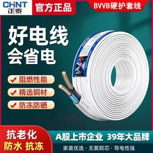 ̩늾|b늾~о1.5/2.5/4ƽ2/3оBVVBo׾