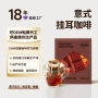现磨保鲜意式咖啡粉