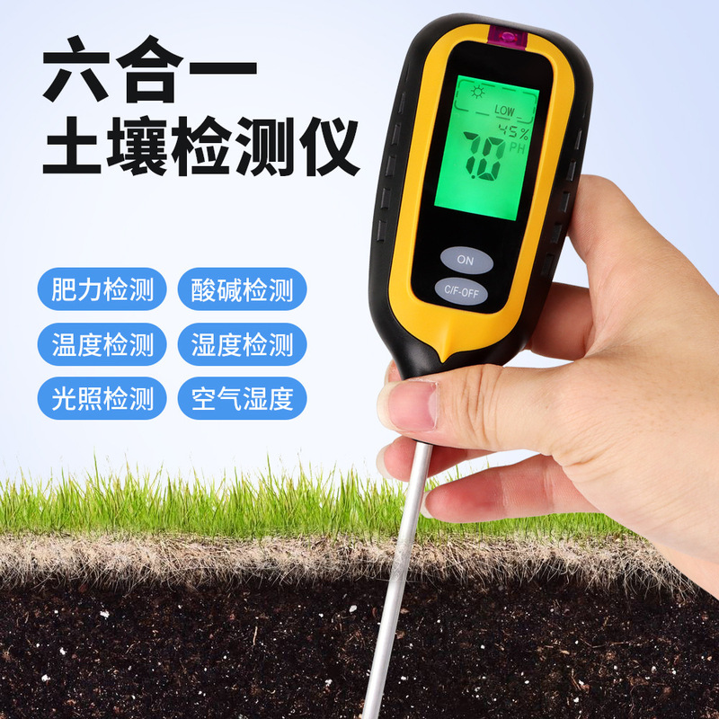 Soil Tester Soil Moisture Meter Fertile Soil Temperature Soil Ph Meter Humidity Six-In-One Soil Detector