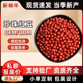 豆类;麦类;其他五谷杂粮