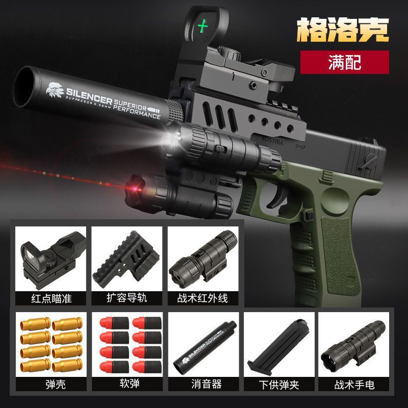 Pistola de bala suave para niños Pistola de juguete Modelo Glock Pistola pequeña Pistola Boy 1911 Desert Eagle Hand Robando Chica