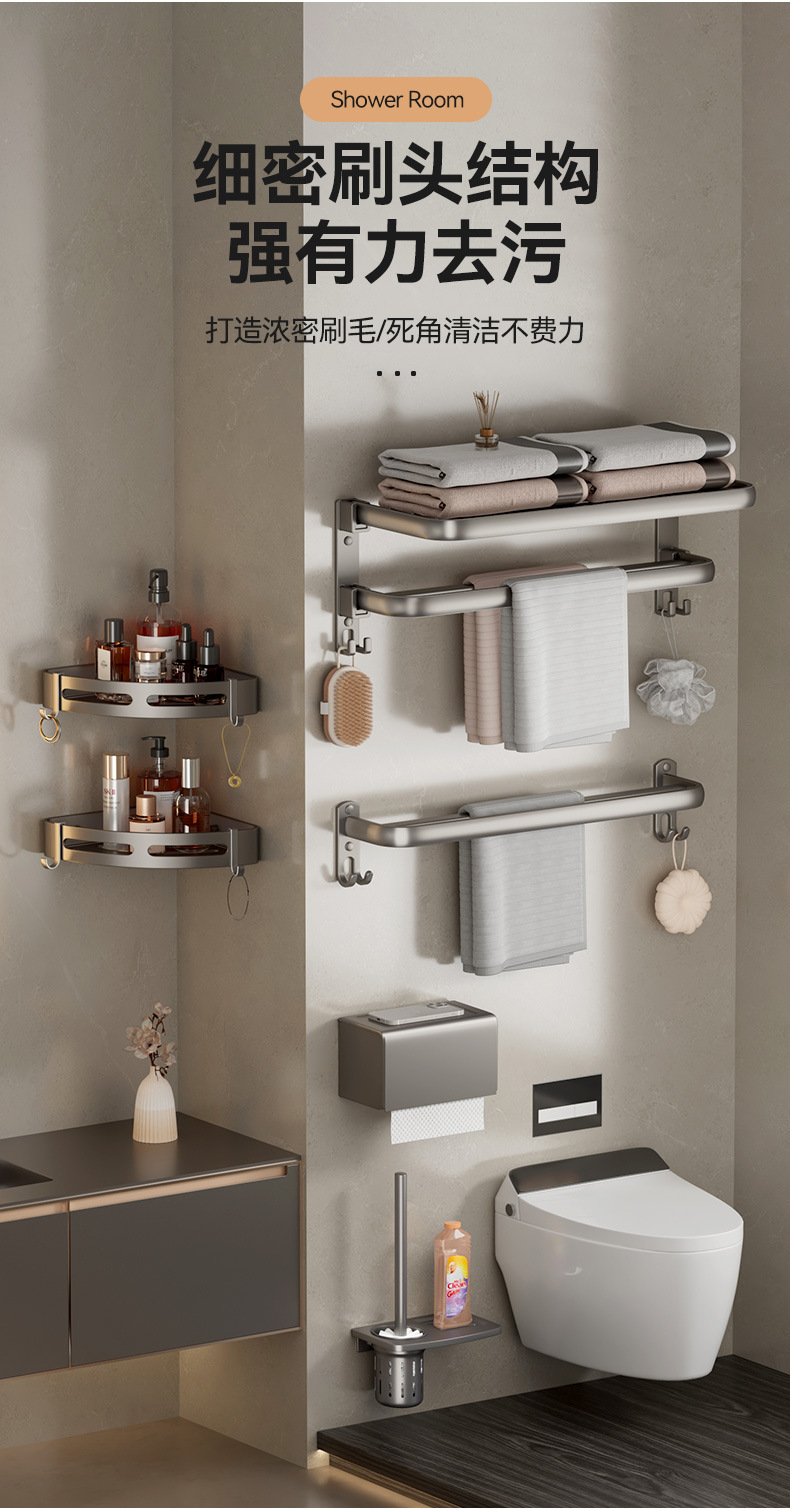 浴室挂件套装_17.jpg