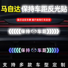 ���Դ�6���CX8CX7CX9��368�������ֳ��෴�⳵������ʾ��ֽ