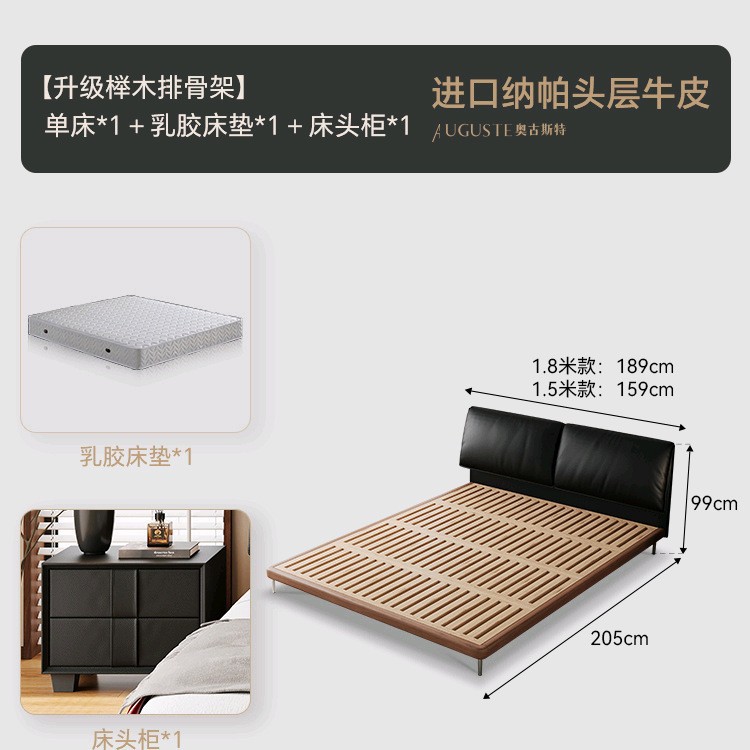 Cama de cuero de envoltura suave negra, dormitorio principal, estilo doméstico minimalista, tofu, orejas de elefante, cama doble.
