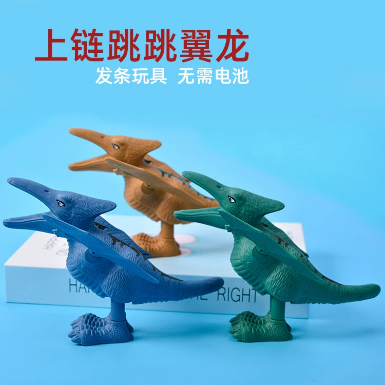 Детская пружинная игрушка-цепочка прыжки Птерозавр мультфильм динозавр животное детский сад небольшой подарок трансграничный завод прямые поставки
