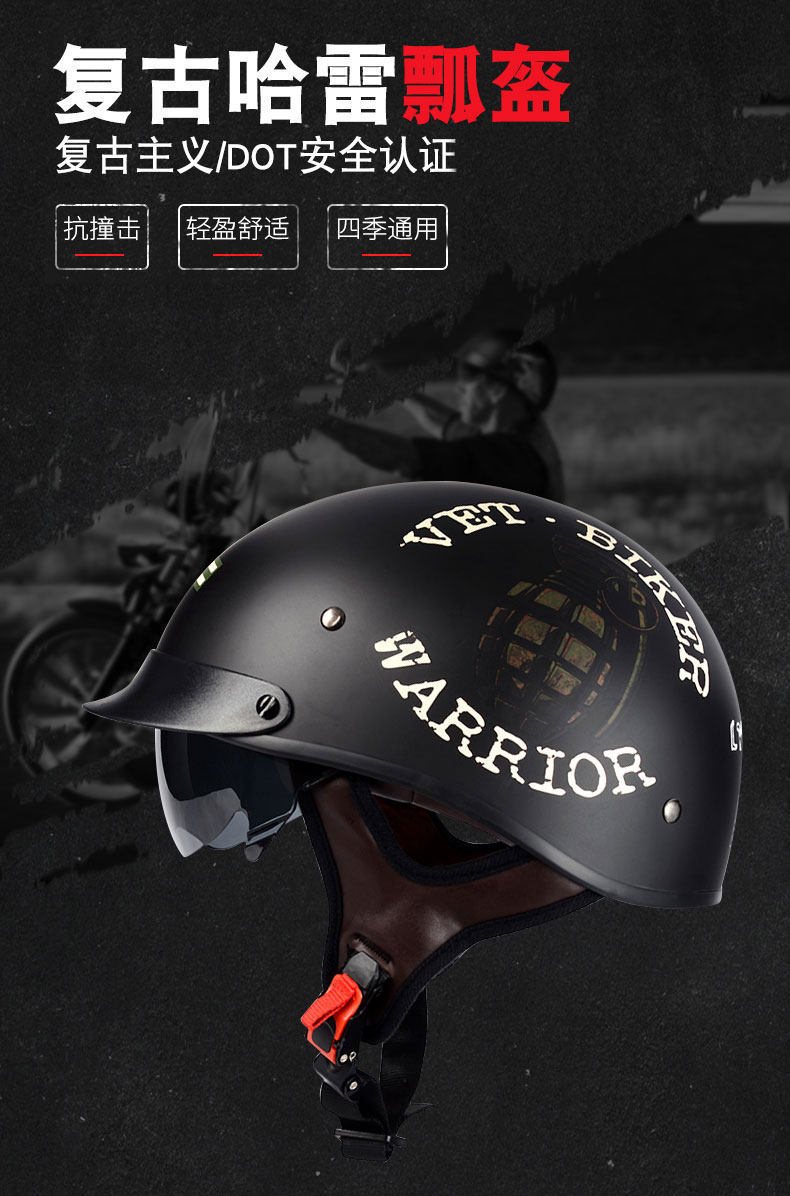 Foreign Trade Cross-Border Motorcycle Helmets, Retro Cruiser Half Helmets, Aliexpress, Amazon, Lei Electric Vehicle Helmets Wholesale