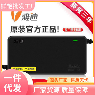 ԭ�b��Ʒ늄�܇�ƿ�����48V12AH60V20AH72V20AHԭ�S����