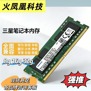 ��*�Ǻ�*��ʿ��*�Pӛ��DDR3�ȴ�l8G1600���ݶ�Ʒ�ƶ��l�ʬF؛