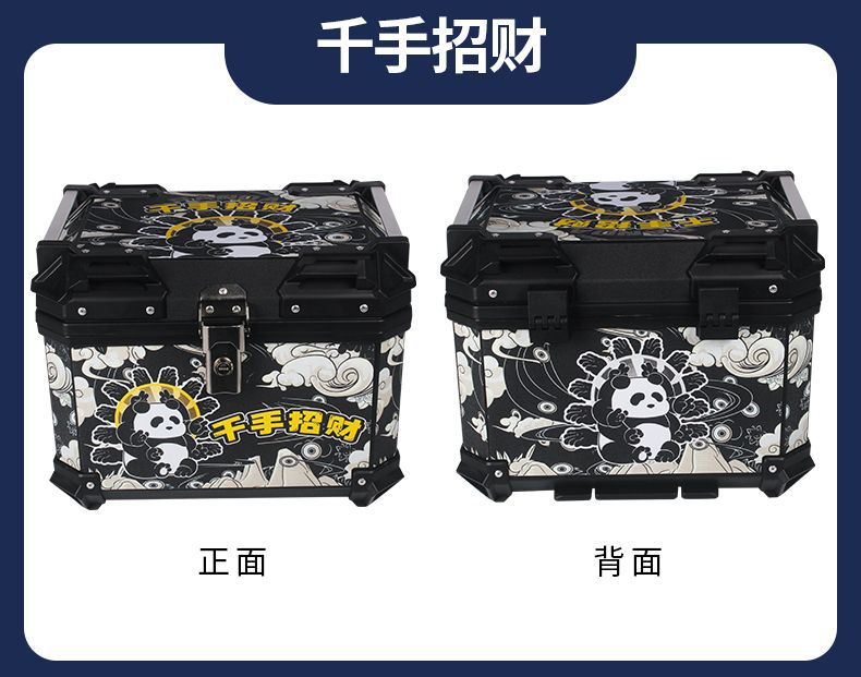 Motorcycle trunk large capacity trunk scooter electric car trunk large universal non-aluminum alloy tail box