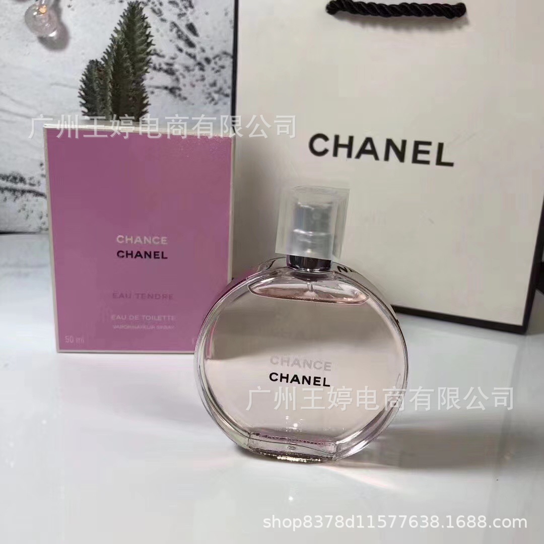 Perfume de marca formal Qi Mengxian Qiang