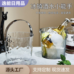 軽い豪華な水の波紋は透明な氷桶の高顔値家の商用氷桶バーKTVビール桶に氷桶を入れる