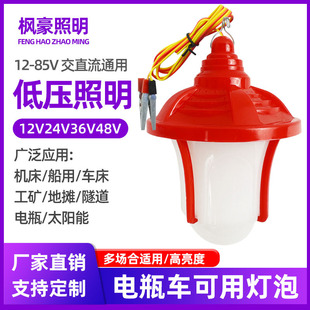 LED�͉����ݵؔ�ҹ��12V���{�~�A�Ӿ��ƿ܇�[��LED���ݟ���\��