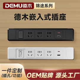 机柜插座;桌面插座;接线插座