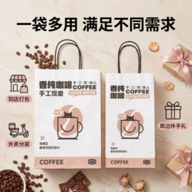 外卖餐饮包装;无纺布袋;饭盒袋