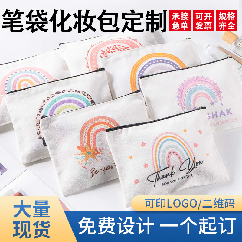 Amazon Cross-Border Canvas Cosmetic Bag Pencil Case Custom-Made Logo Zipper Small Storage Bag Simple Cotton Coin Purse