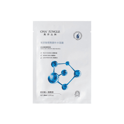 Hyaluronic Acid Niacinamide Mask Hydrating and Moisturizing 30ml Tablet Single Essence Silk Mask Manufacturer Wholesale