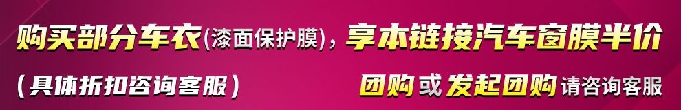 China Aerospace SANYOU Automotive Film Glass Anti-Splash Insulation Energy-Saving Sunscreen Nano-Ceramic Film Solar Film