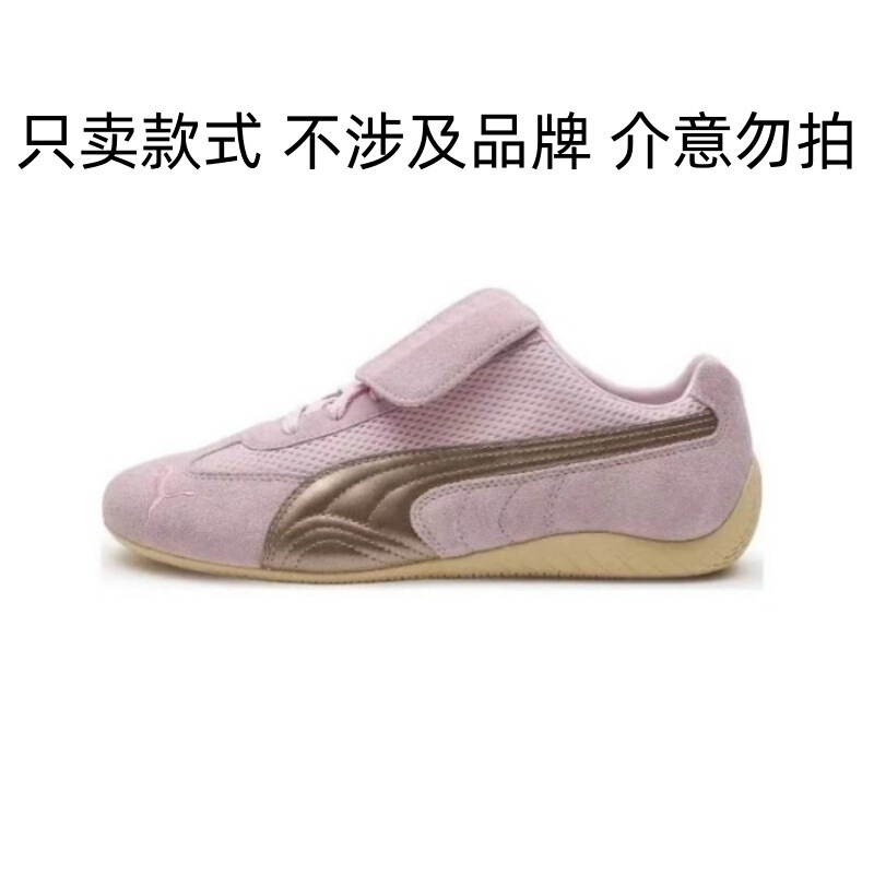2024新型PM徳訓靴ローズ朴彩英同モデルのレースファッション靴男女カップルのカジュアル靴|undefined