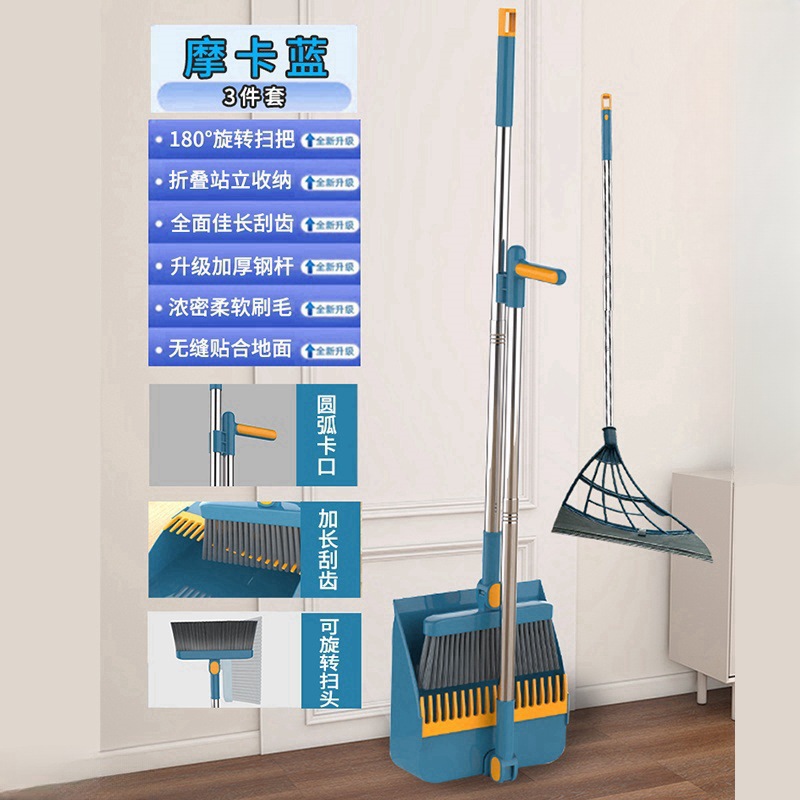 Juego de escoba de venta directa de fábrica para limpieza del hogar, combo de escoba y recogedor, escoba plegable para barrer, antiadherente para pelo, cerdas suaves.