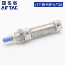ԭװ�ǵ¿�AIRTAC�������������MI16*25*50*75*100*125*150-SU