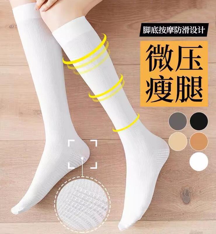 Calf socks pressure skinny leg vertical stripes slimming jk women's socks spring and autumn College knee-length compression Japanese non-slip high