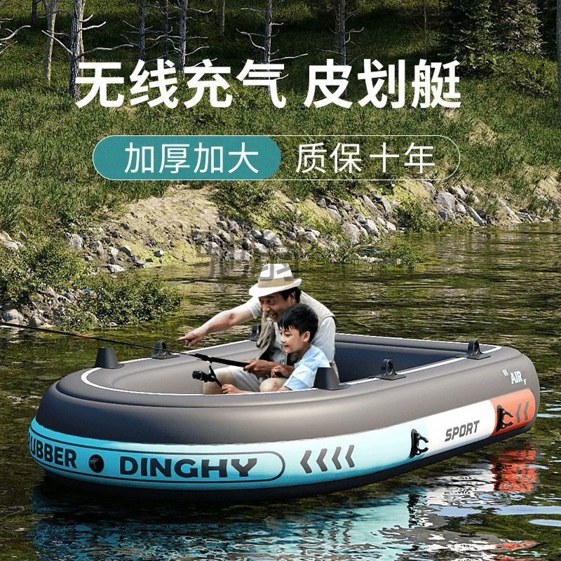 J2u надувная лодка очень толстая резиновая лодка утолщена штурмовая лодка на воздушной подушке лодка расширена износостойкая каякинг рыболовная лодка