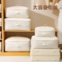 手提防潮格子收纳棉被袋