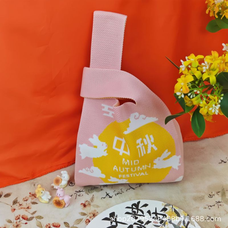 新款中秋节日手提袋针织手拎包公司节日礼品袋月饼礼物袋可定制|undefined