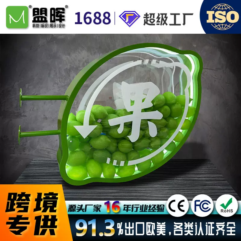 跨境专供单双面侧吊挂不锈钢亚克力网红灯箱展示道具定制源头工厂