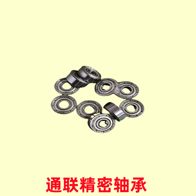 微型轴承 683Z 683ZZ 684Z 684ZZ轴承