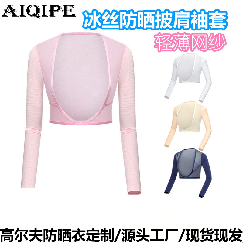 Amazon Golf Clothing Mesh Long Sleeve Base Layer Top Long Sleeve Ice Silk Shawl Sleeve Base Shirt