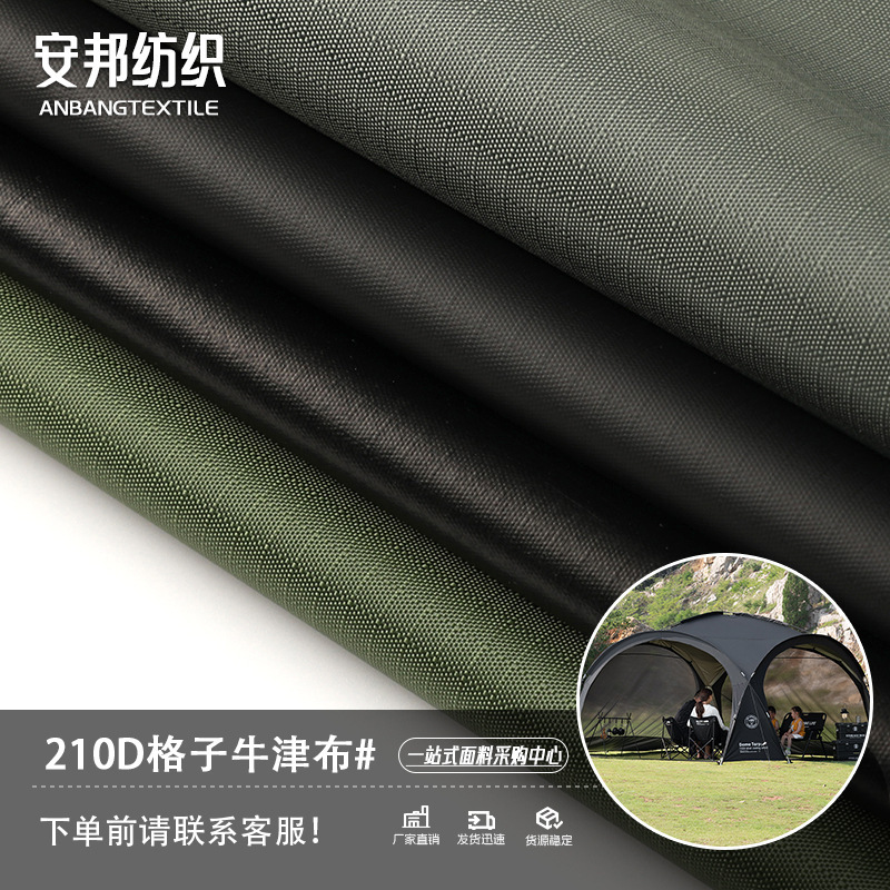 210D plaid oxford cloth waterproof PU vinyl water pressure 6000 silver coated fabric shading tent canopy luggage fabric 210D plaid oxford cloth waterproof PU vinyl water pressure 6000 silver coated fabric shading tent canopy luggage fabric