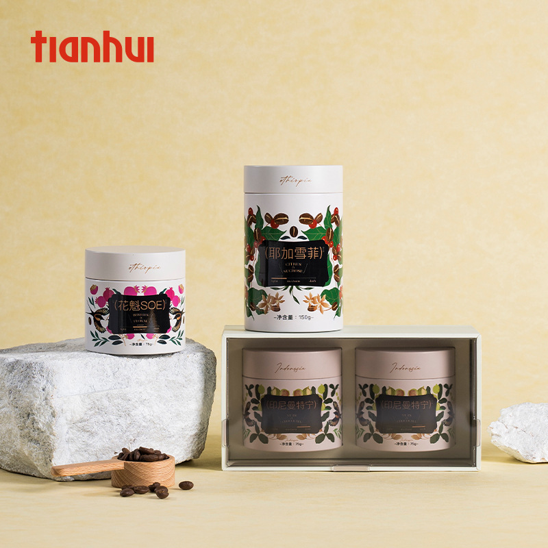 哈伦包装咖啡豆专用密封罐食品级保鲜储存罐小铁罐排气阀罐子