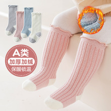 婴儿中筒袜冬季加厚保暖宝宝加绒袜子保暖蓄热儿童松口袜新生幼儿