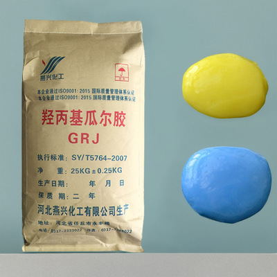 Guar Powder Melons provide Dust formula clean Soft glue Ultralight Clay technology