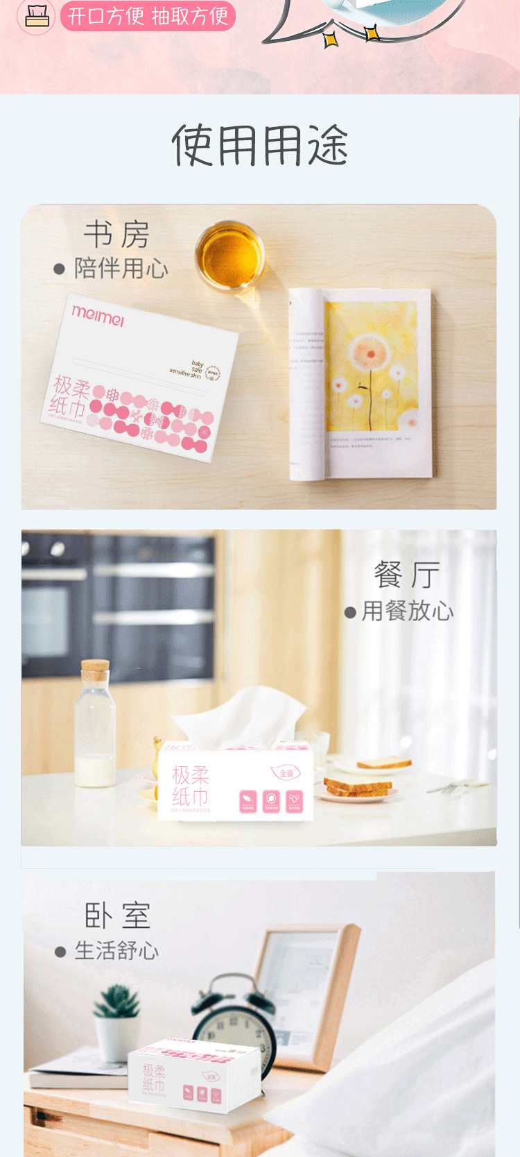 详情_07