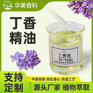 �羳���㾫�͆η��������w��ĦSPA��޹�����U�㻯�yƷԭ�ϬF؛