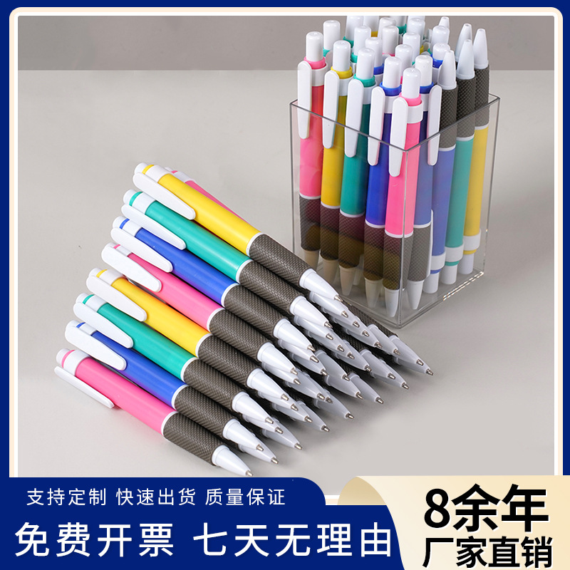 Classic 520 push pen ballpoint pen oil-based advertising pen simple…