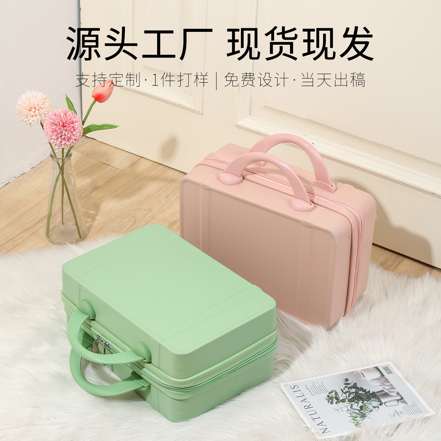 새로운 여행가방 14inch 여행가방, 화장품 케이스, 로고가 인쇄된 고급스러운 기업 기념품 여행가방
