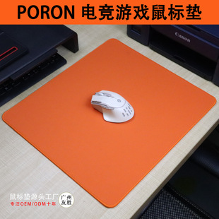 99ʽ��Poron�Α�늸���ˉ|�³��i߅��ĥ��̖�k�����|FPS������|